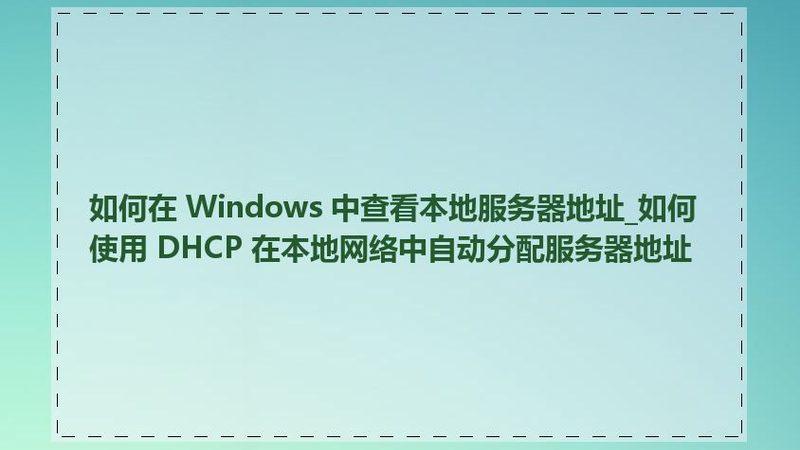 成都疏通下水道：规范要求与常见误区解析