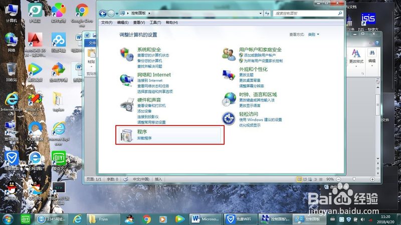 洗衣机维修资质办理：必备材料与流程解析**