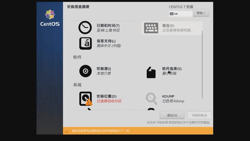 上海长途搬家需要什么手续