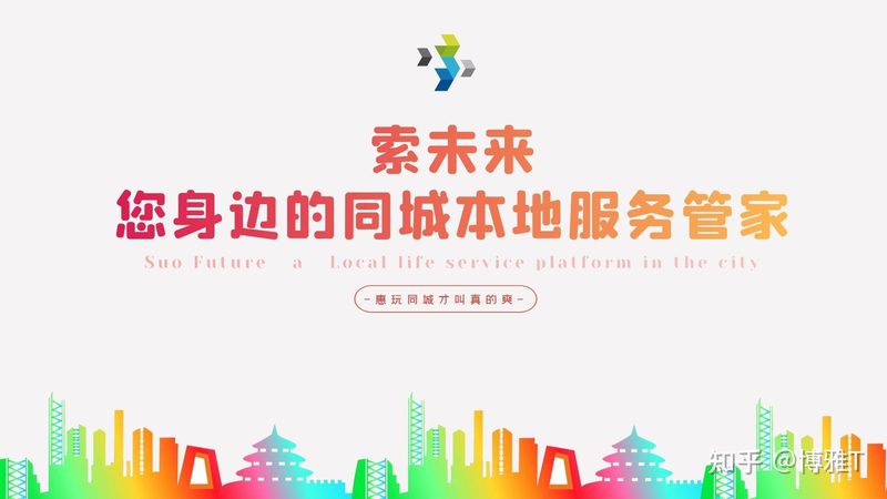 北京高端家政公司加盟，靠谱与否，关键看这几点
