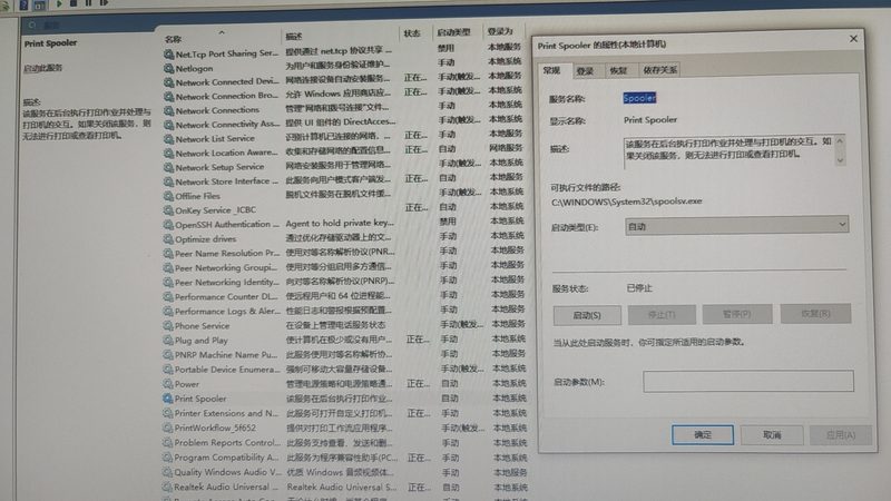 跨市搬家运输时效如何查询？关键步骤解析